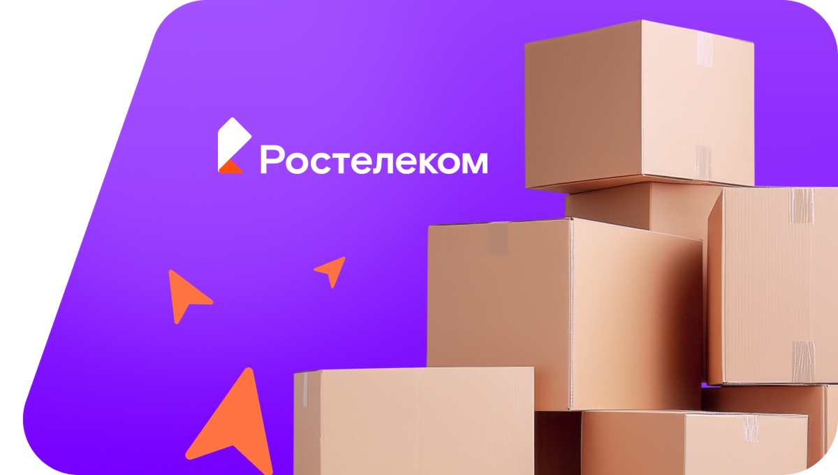Переезд в новую квартирув село Датта (Хабаровский край)